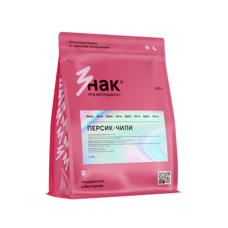 Латте основа Персик-чили