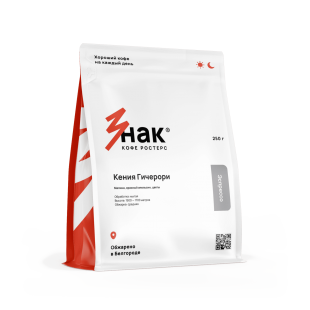 Кения Гичерори эспрессо