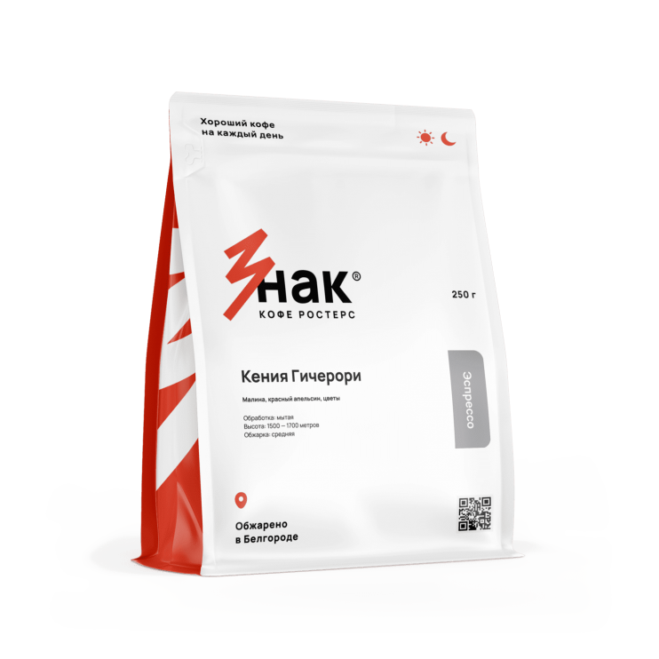 Кения Гичерори эспрессо