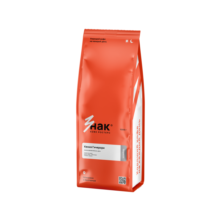 Кения Гичерори эспрессо