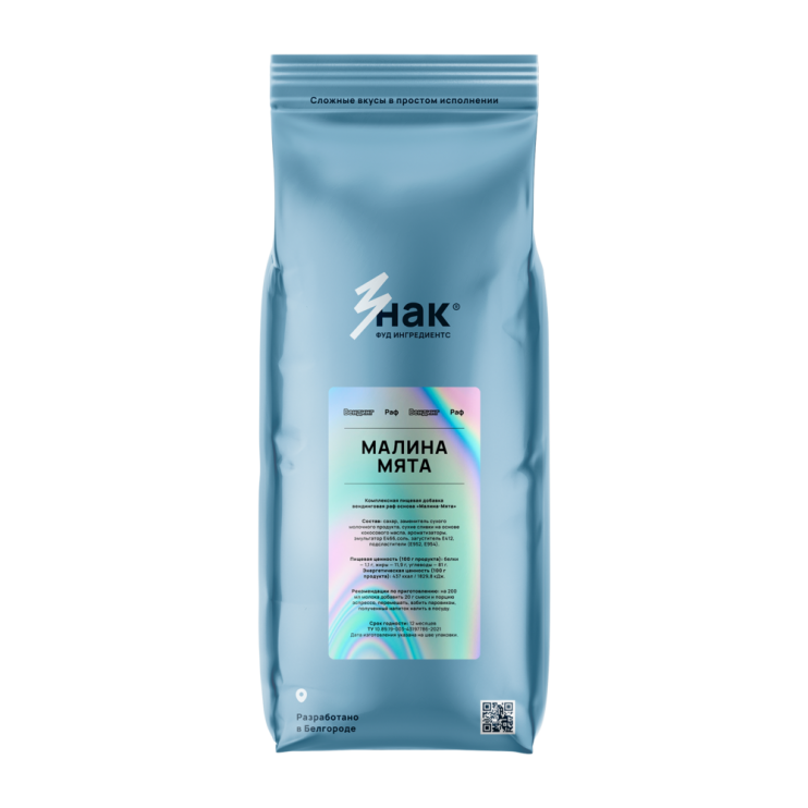 РАФ ОСНОВА ВЕНДИНГ МАЛИНА-МЯТА С КАРАМЕЛЬЮ