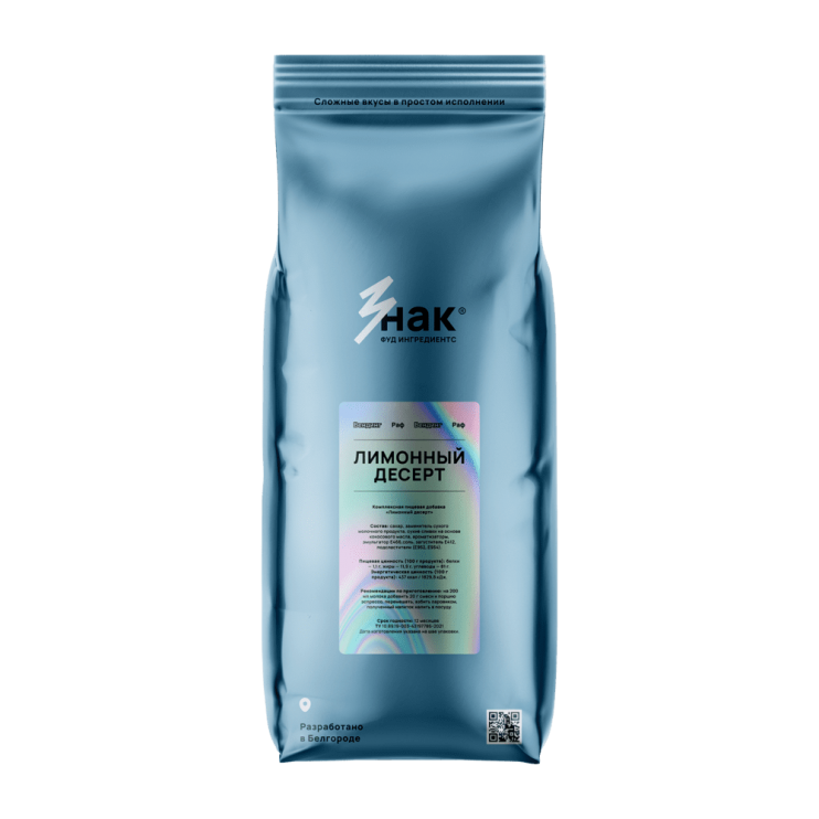 РАФ ОСНОВА ВЕНДИНГ  ЛИМОННЫЙ ПИРОГ