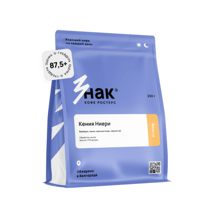 Кения Ньери