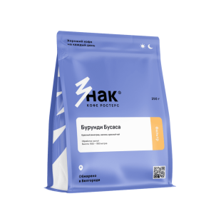 Бурунди  Бусаса 