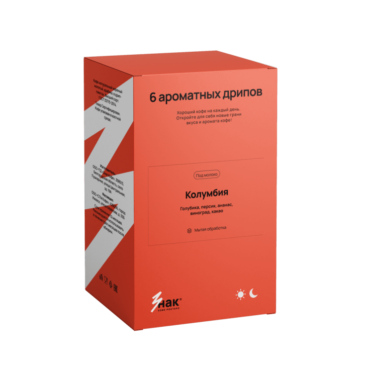Дрип пакеты  Колумбия Супремо "под молочко"